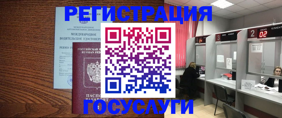найти адрес прописки в Минеральных Водах